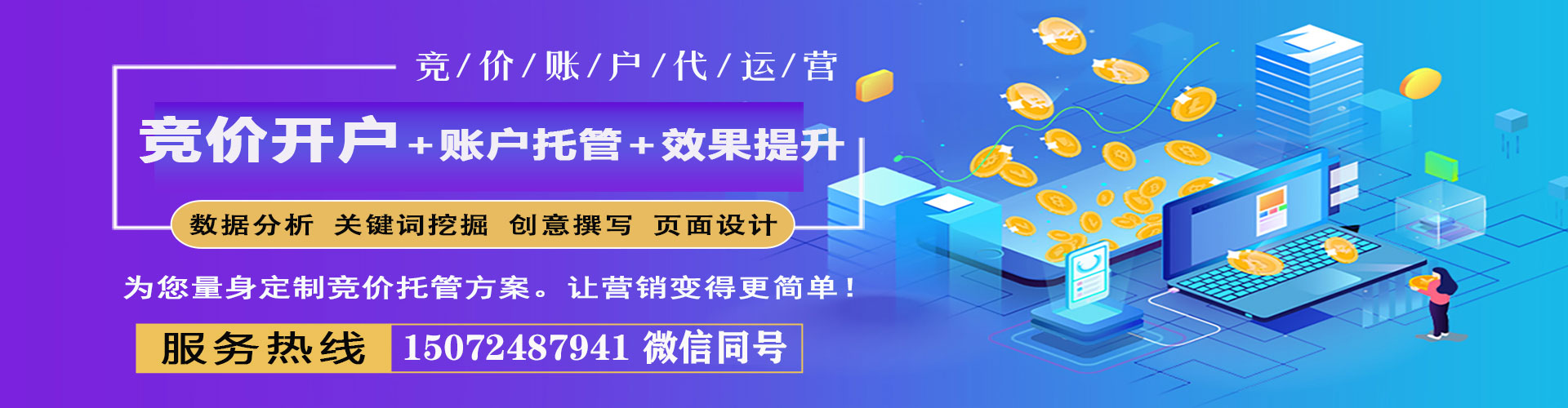 明溪如何做sem