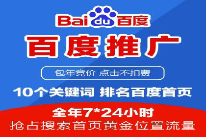 SEO与SEM优化案例：助力企业实现品牌升级